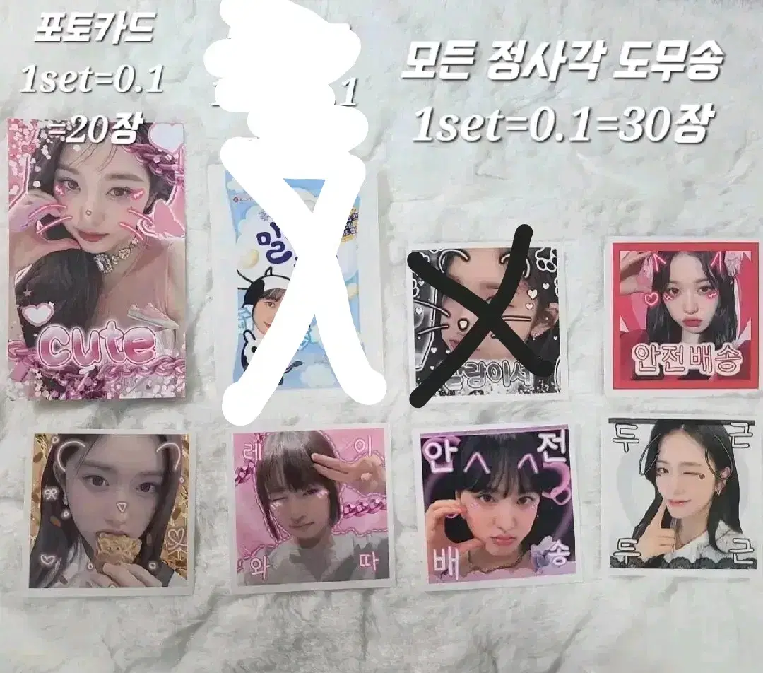 아이브 굿즈 도무송 이서 원영 유진 리즈 가을 레이